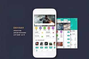 beplay手机注册截图2